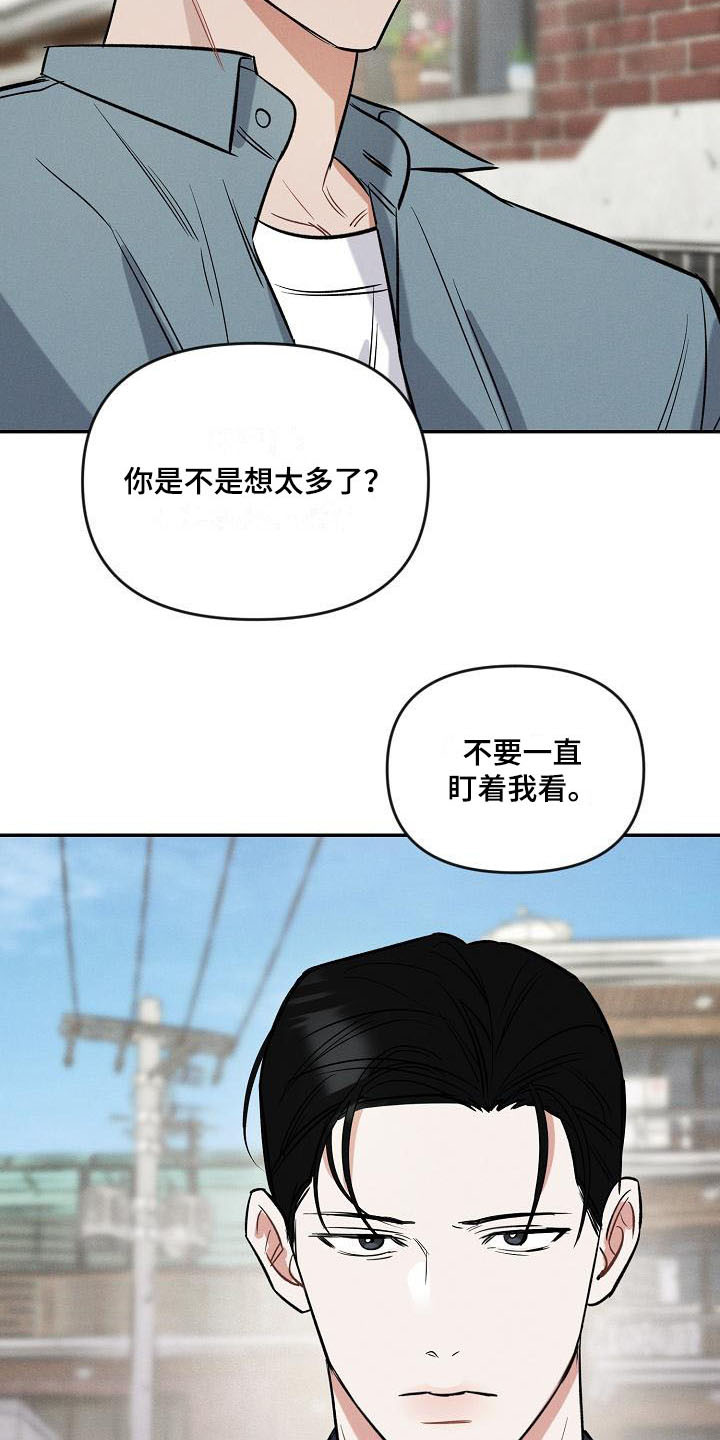第10章：开玩笑21