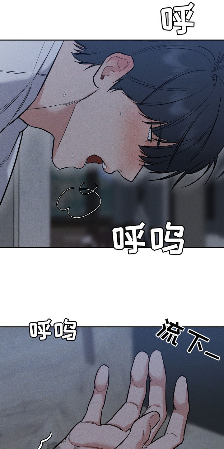 第59章：想象3