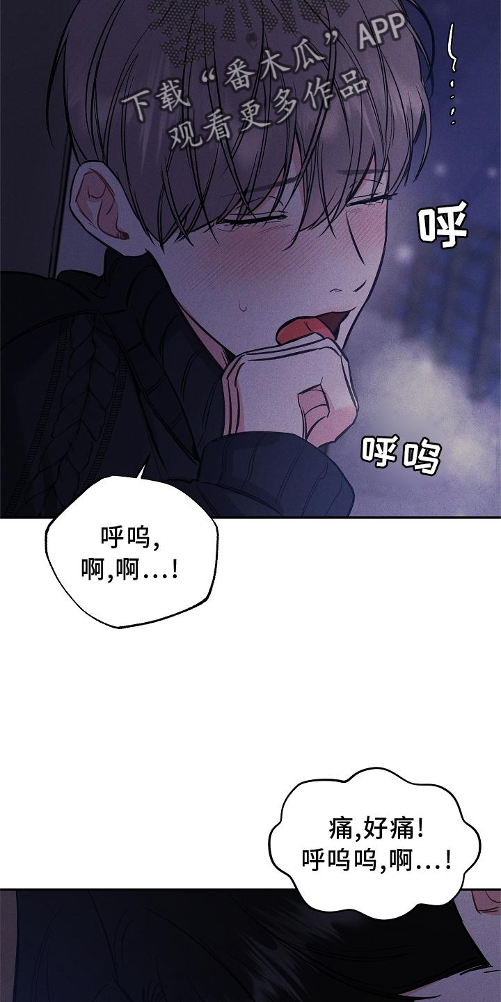 第48章：出来7