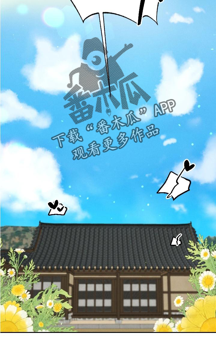 第40章：狼【特别篇】23