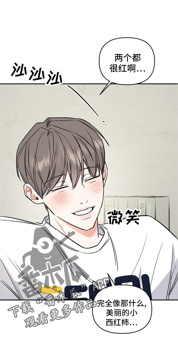 第35章：喜欢13