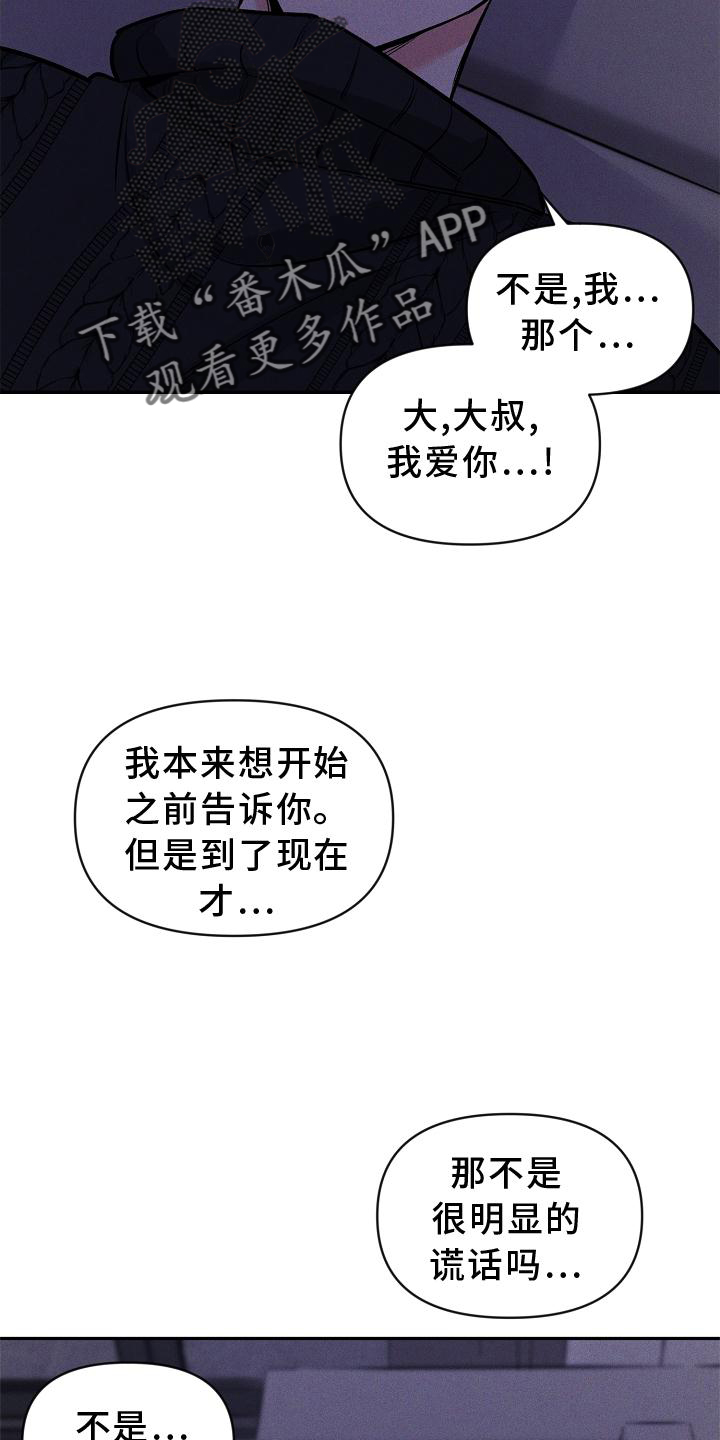 第47章：满意16