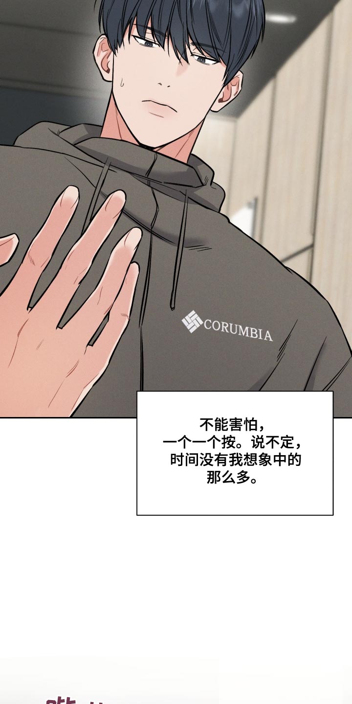 第51章：数字意义11