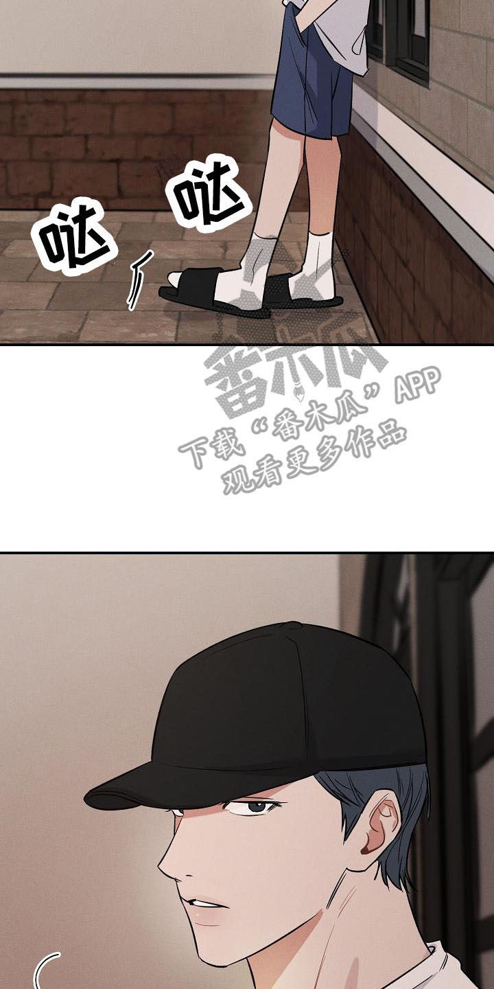 第15章：哭泣1