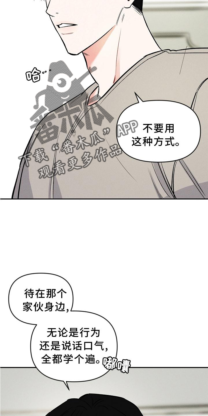 第42章：反思12