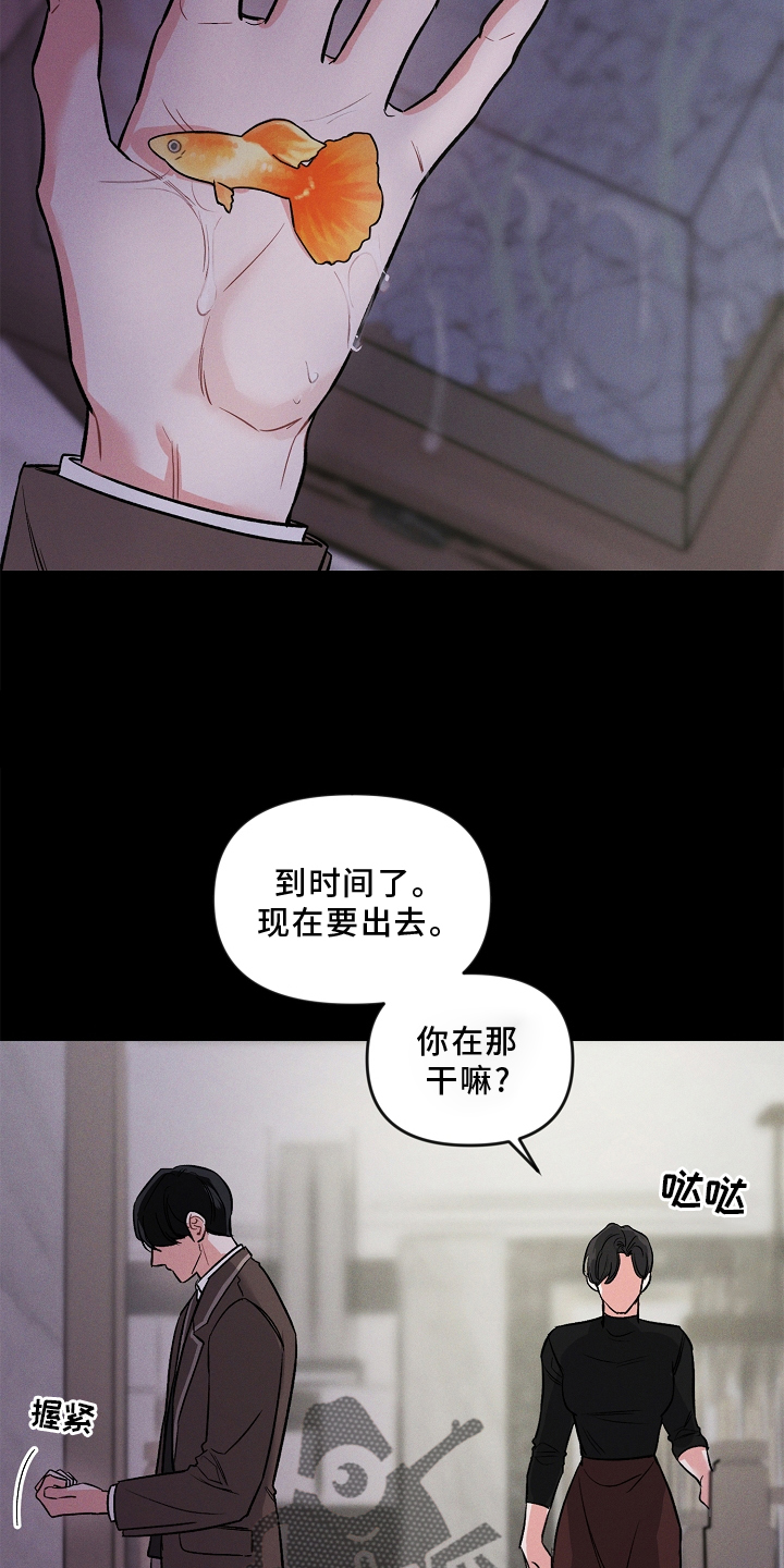 第31章：该做的13