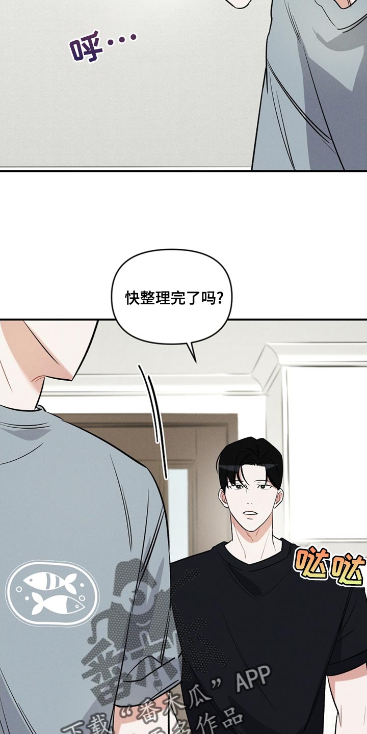 第22章：去我们家吧20