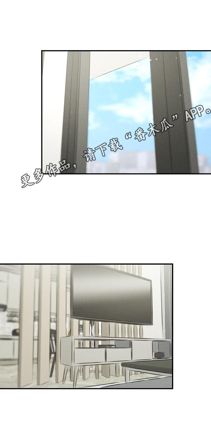 第14章：很难受 10