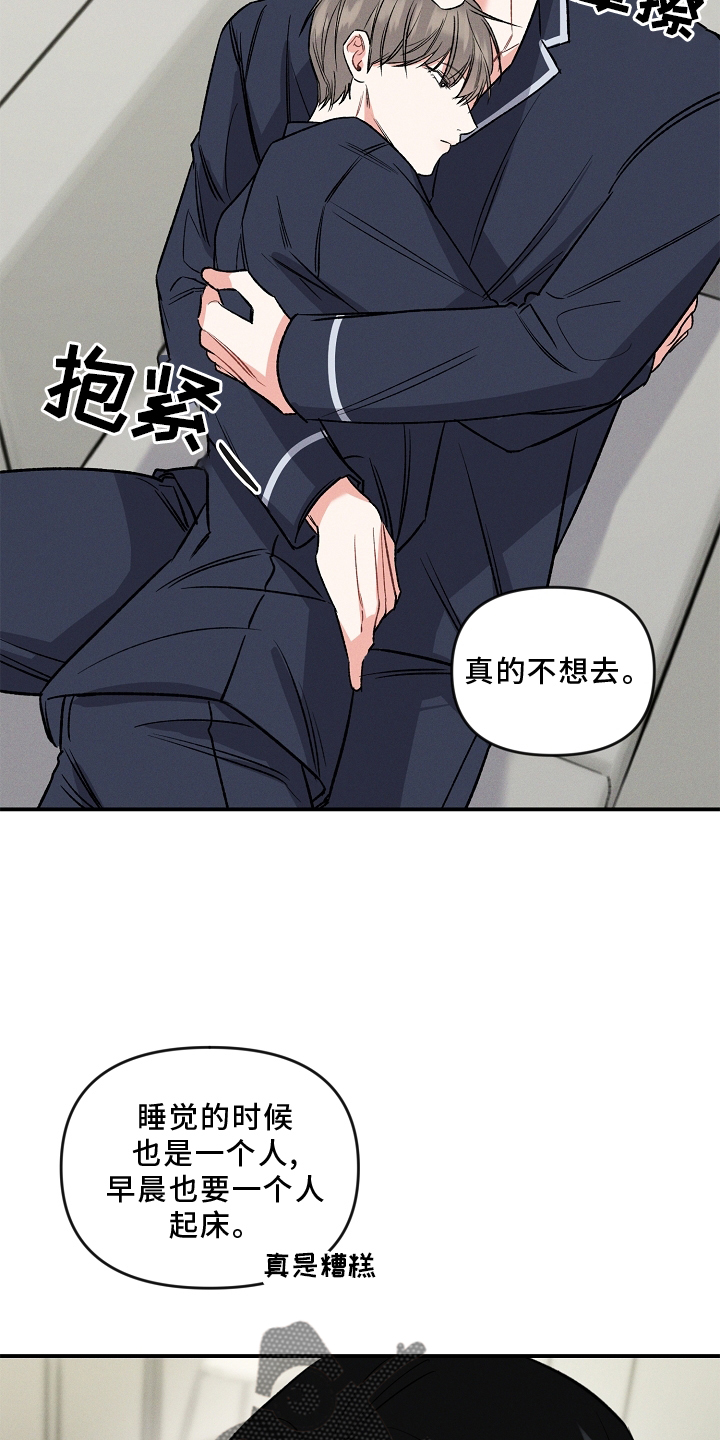 第26章：出差20