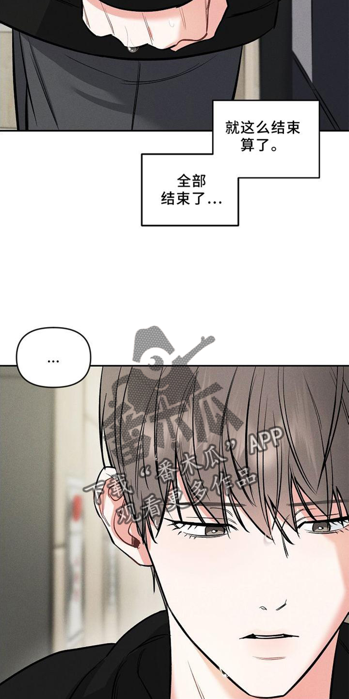 第38章：疯子6