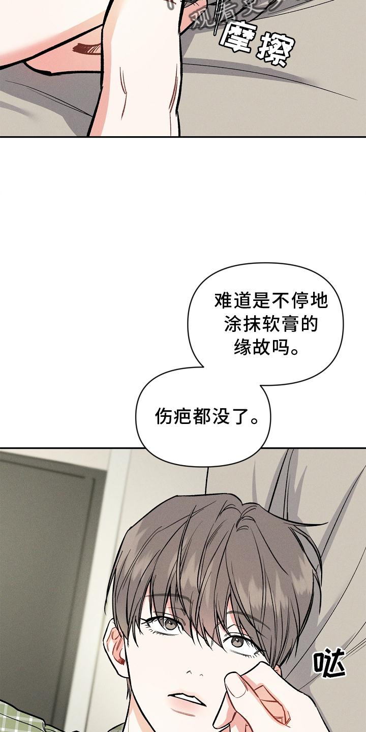 第43章：希望10