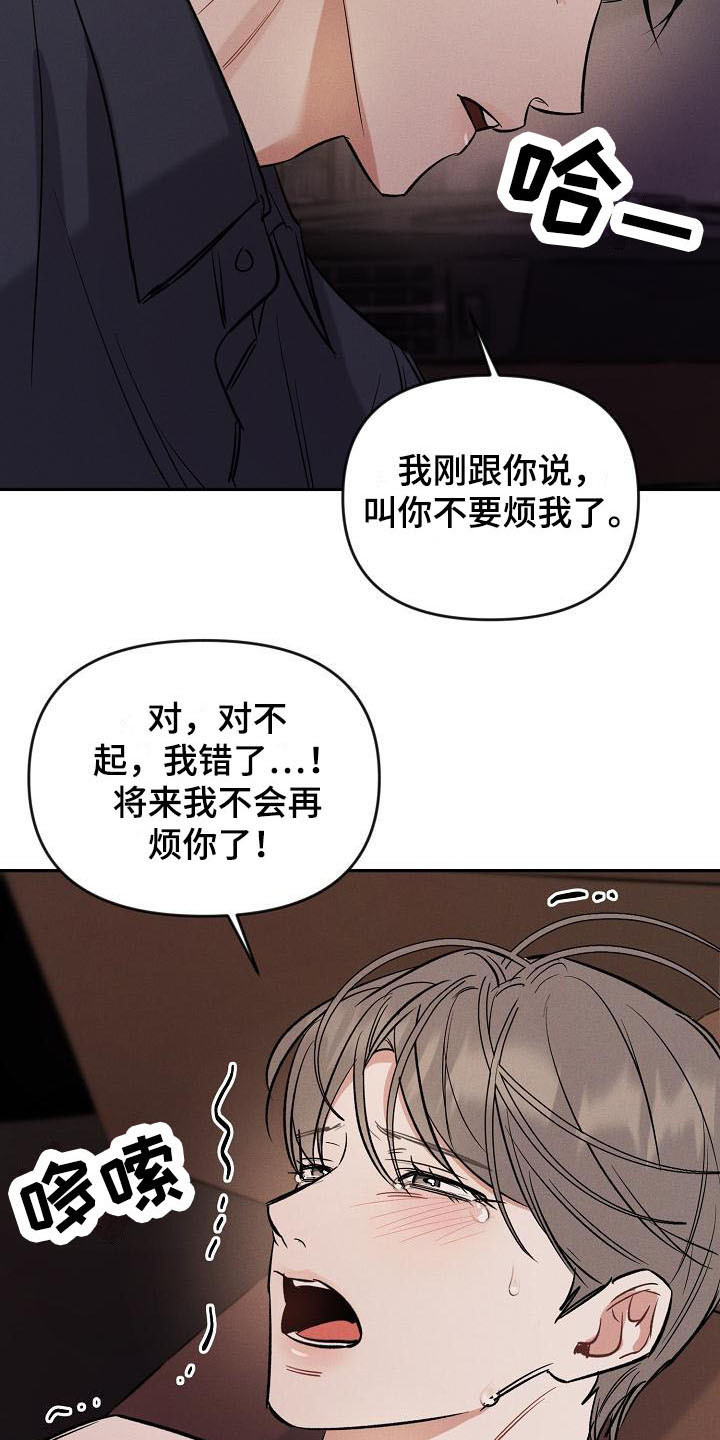 第12章：生气18