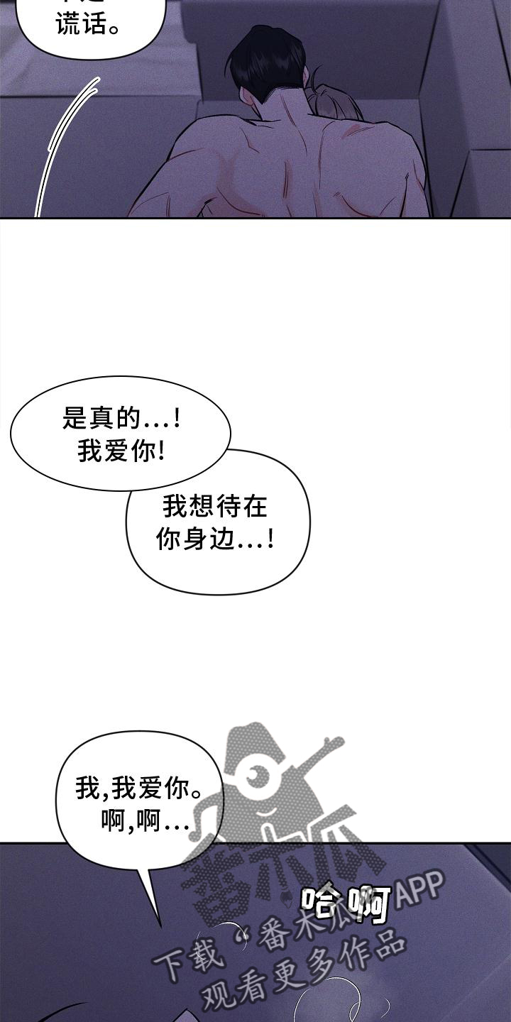 第47章：满意17