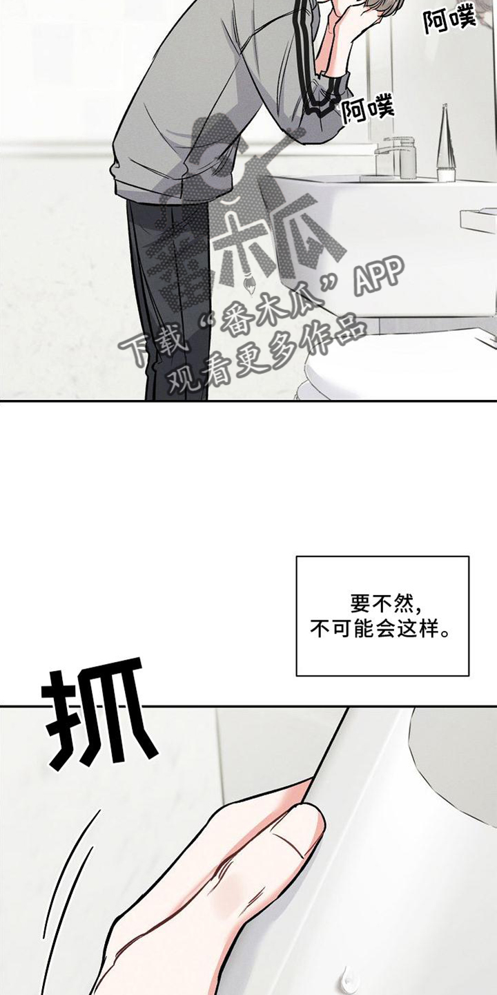 第37章：反思2