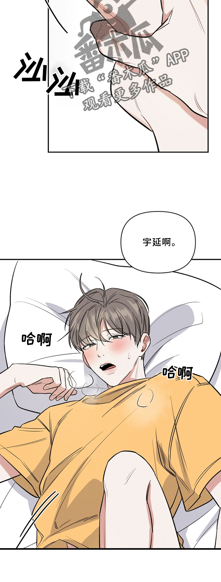 第24章：接受23