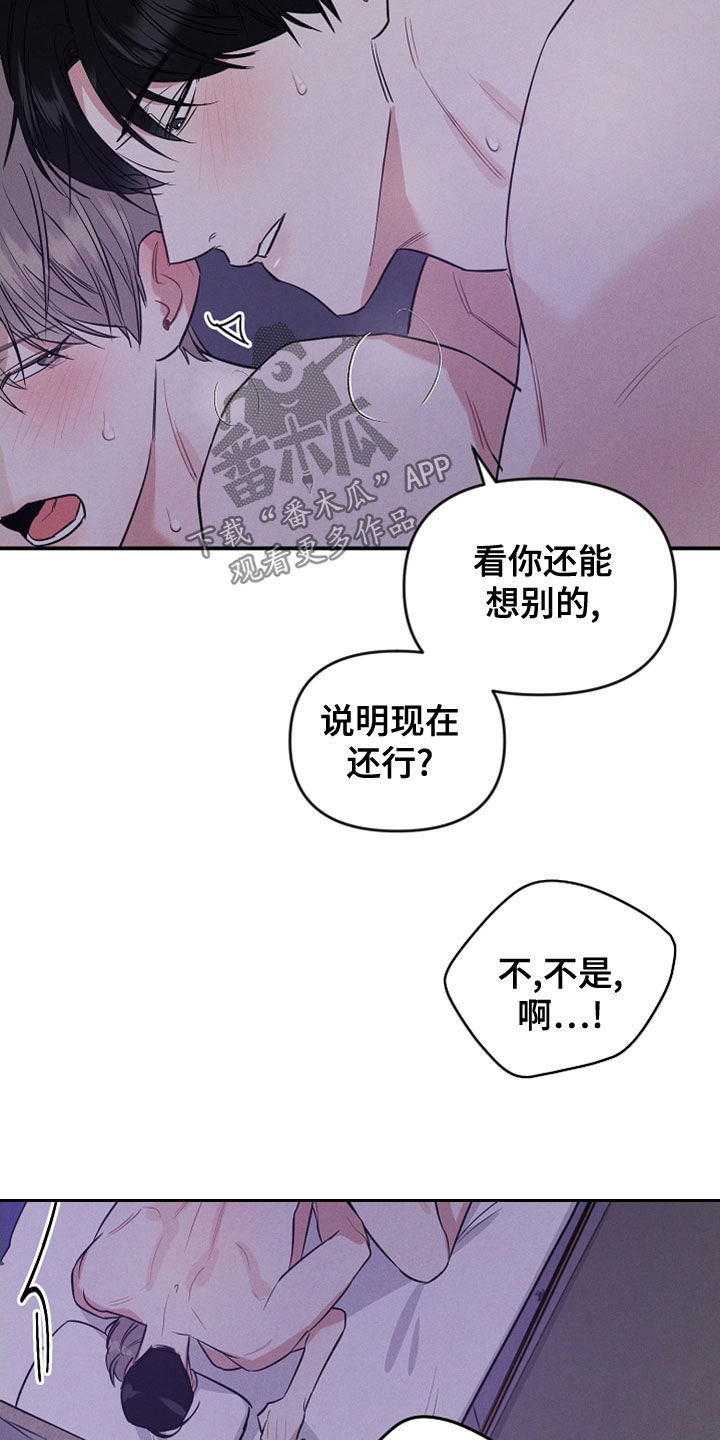 第19章：给我整理掉8