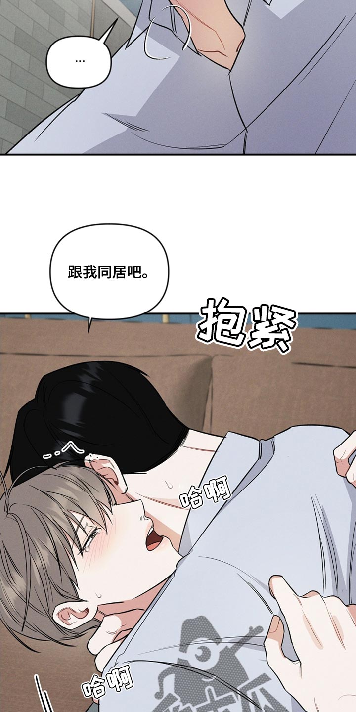 第22章：去我们家吧15