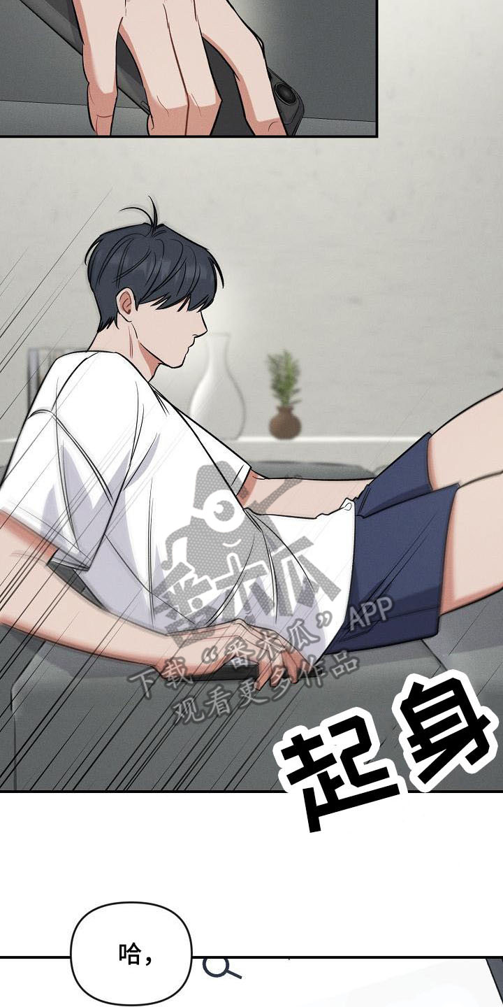 第14章：很难受 16