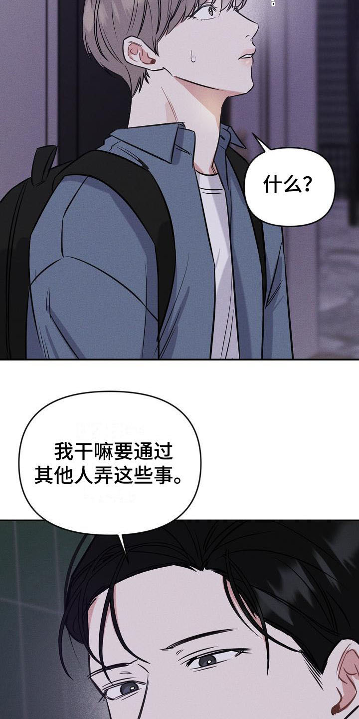 第4章：名片15