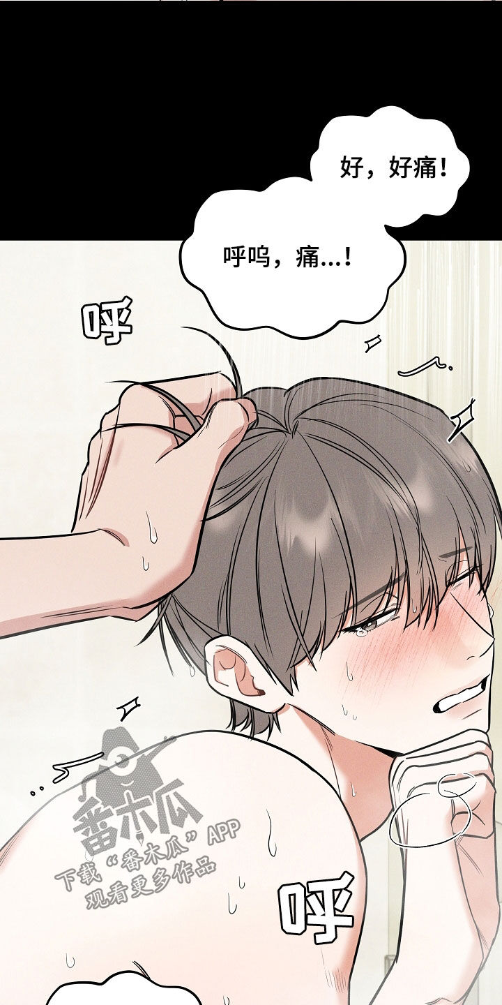 第59章：想象15