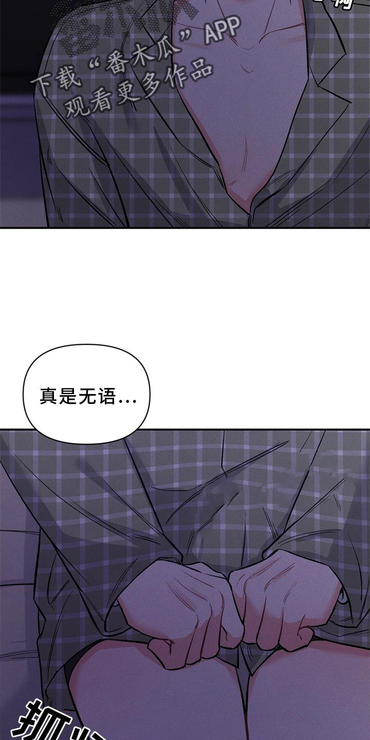 第44章：屈服1