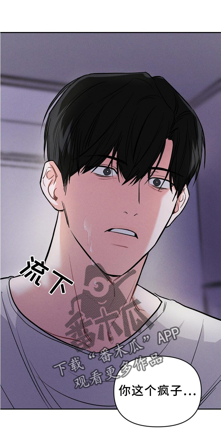 第41章：扭曲0