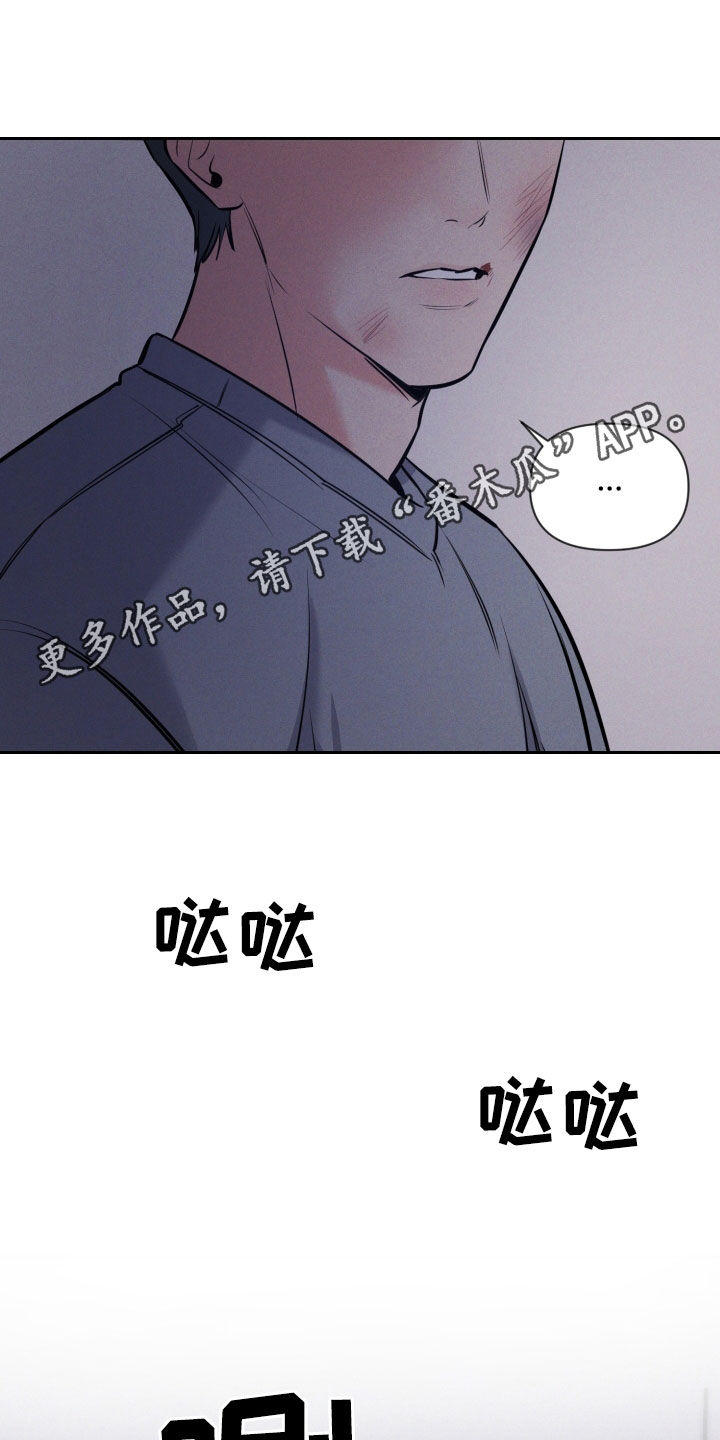 第54章：我不去0