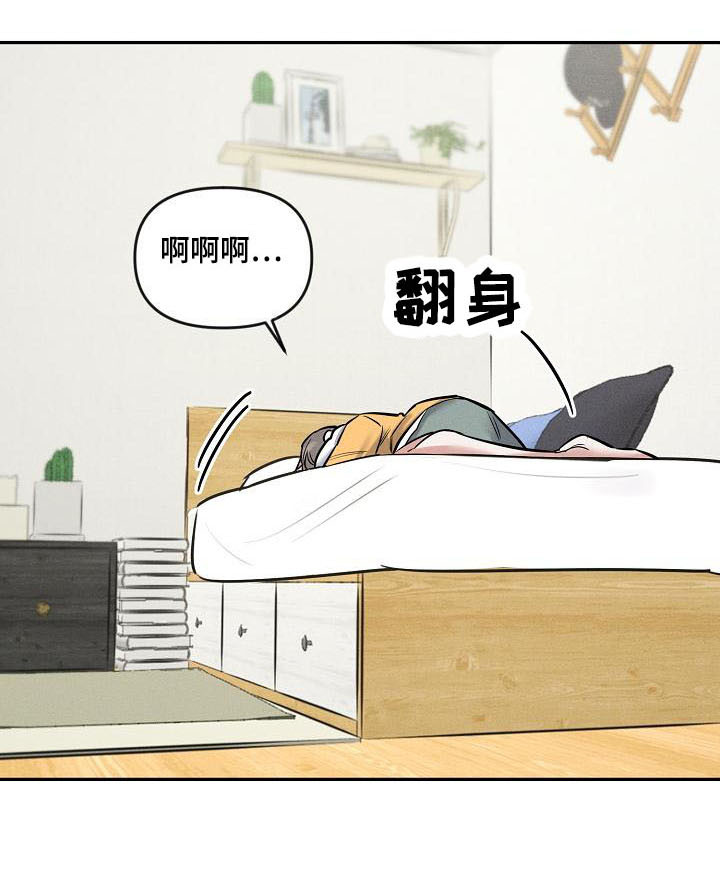 第7章：调侃23