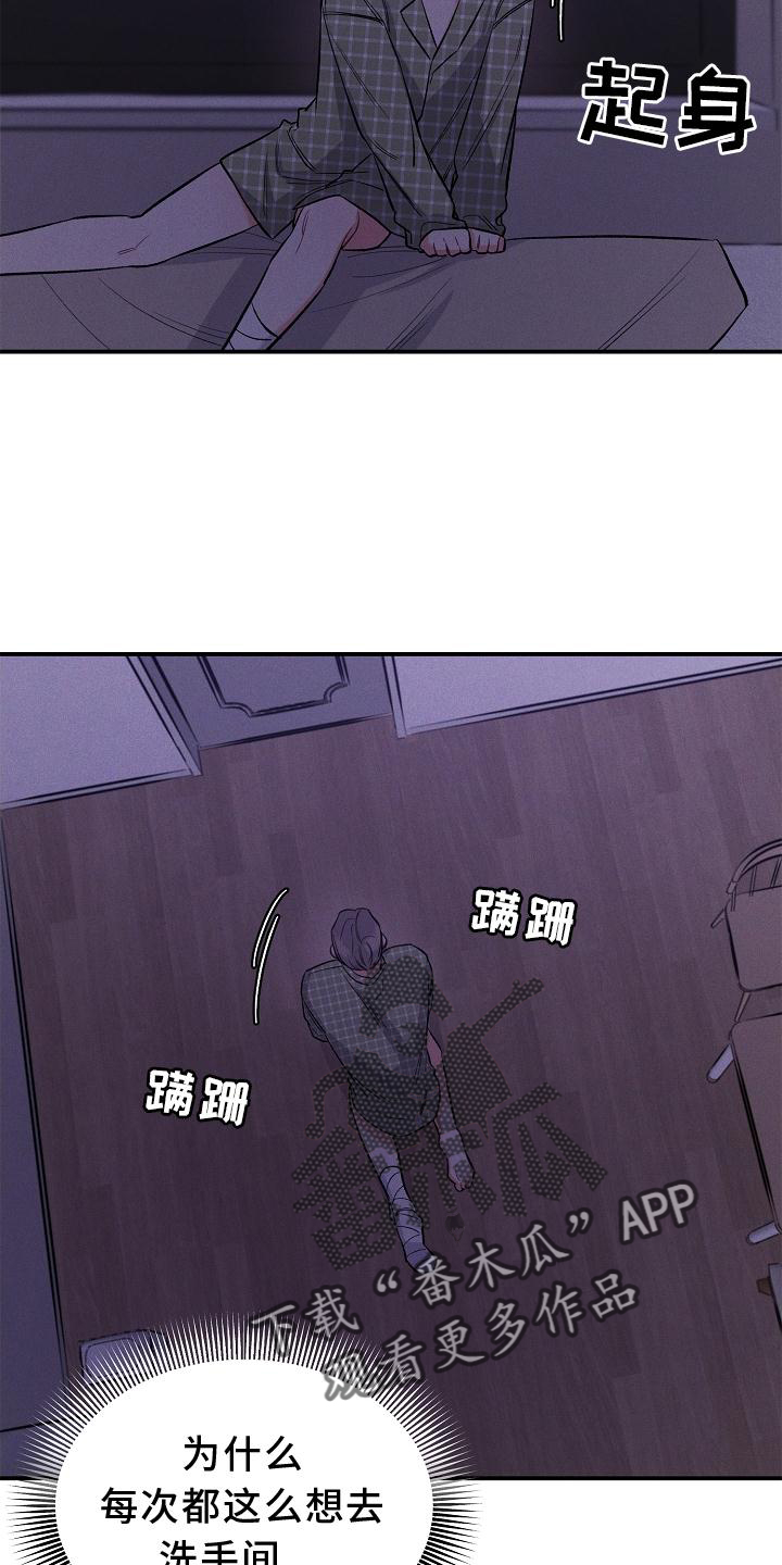 第44章：屈服6