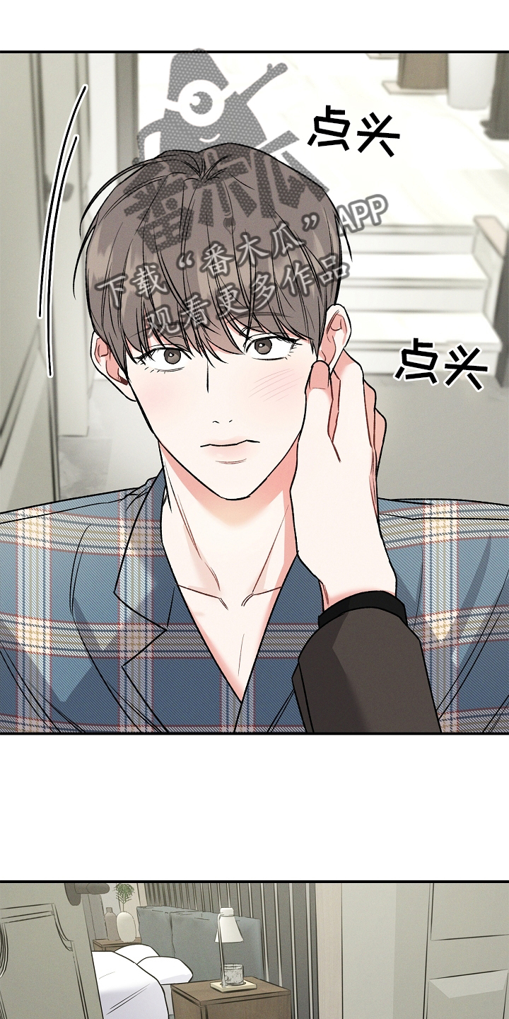 第27章：一个人6