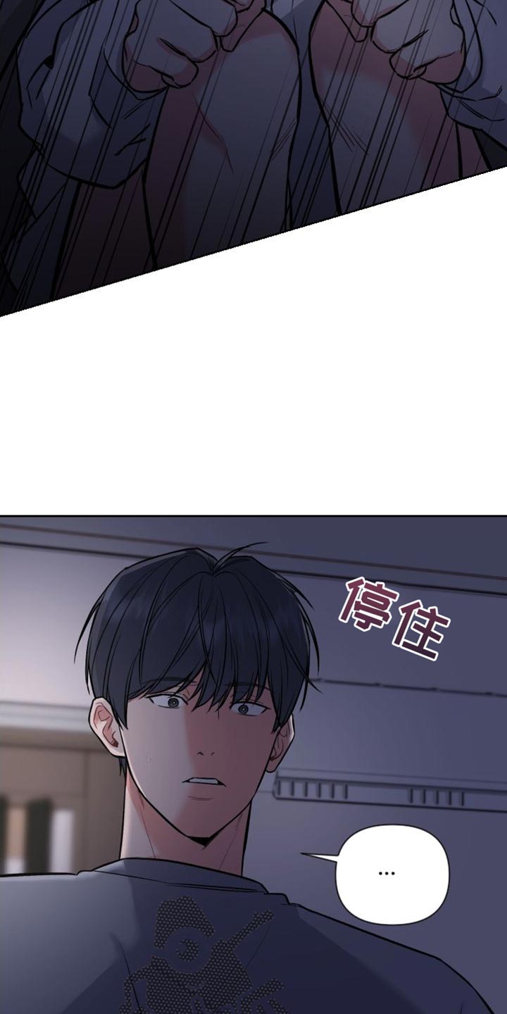 第52章：我要待在这里14