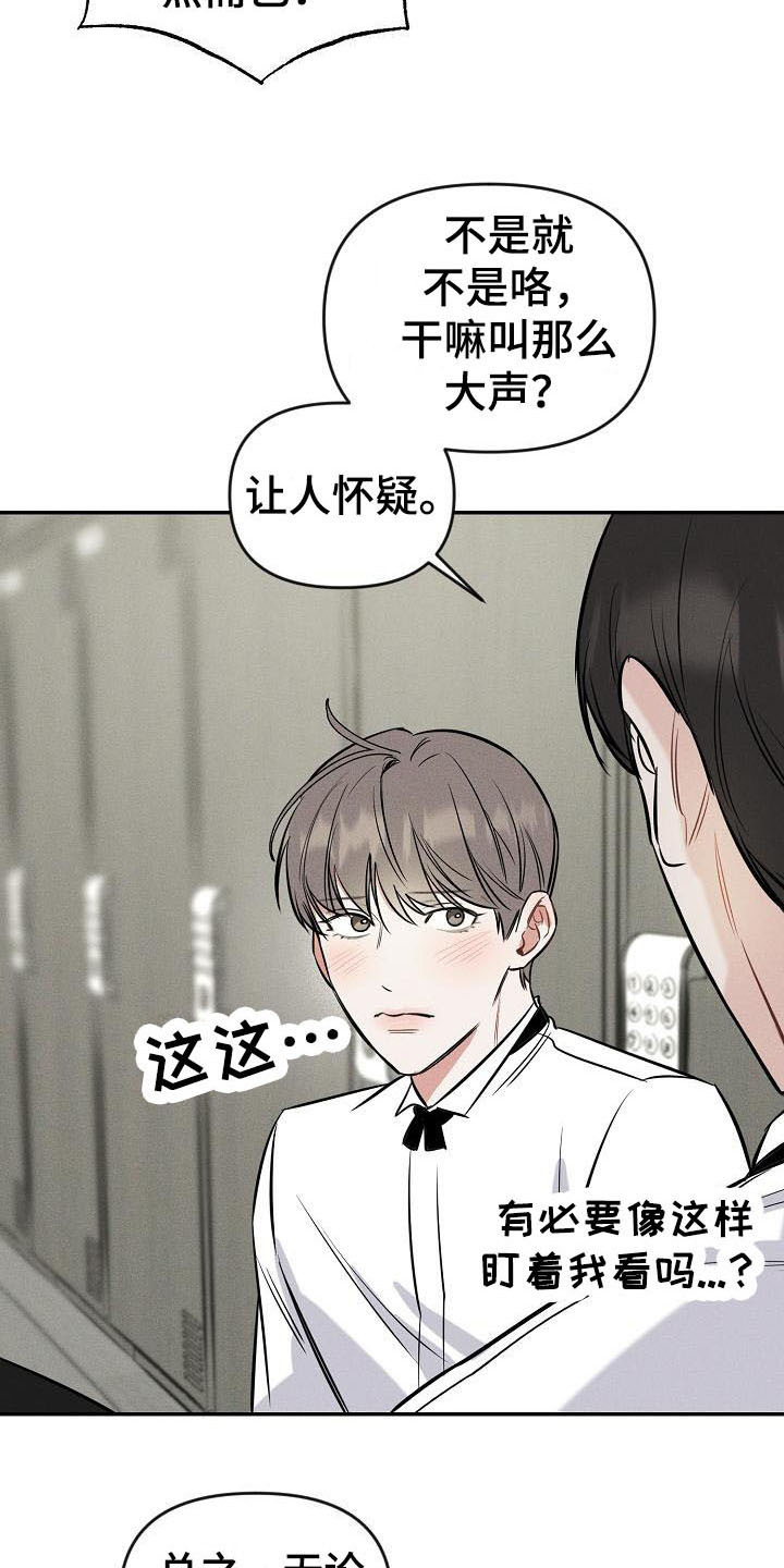 第6章：唠叨3