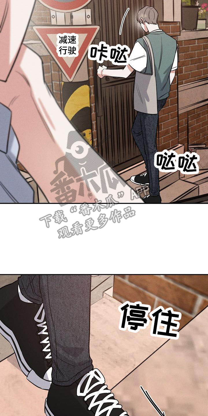 第5章：变得熟悉13