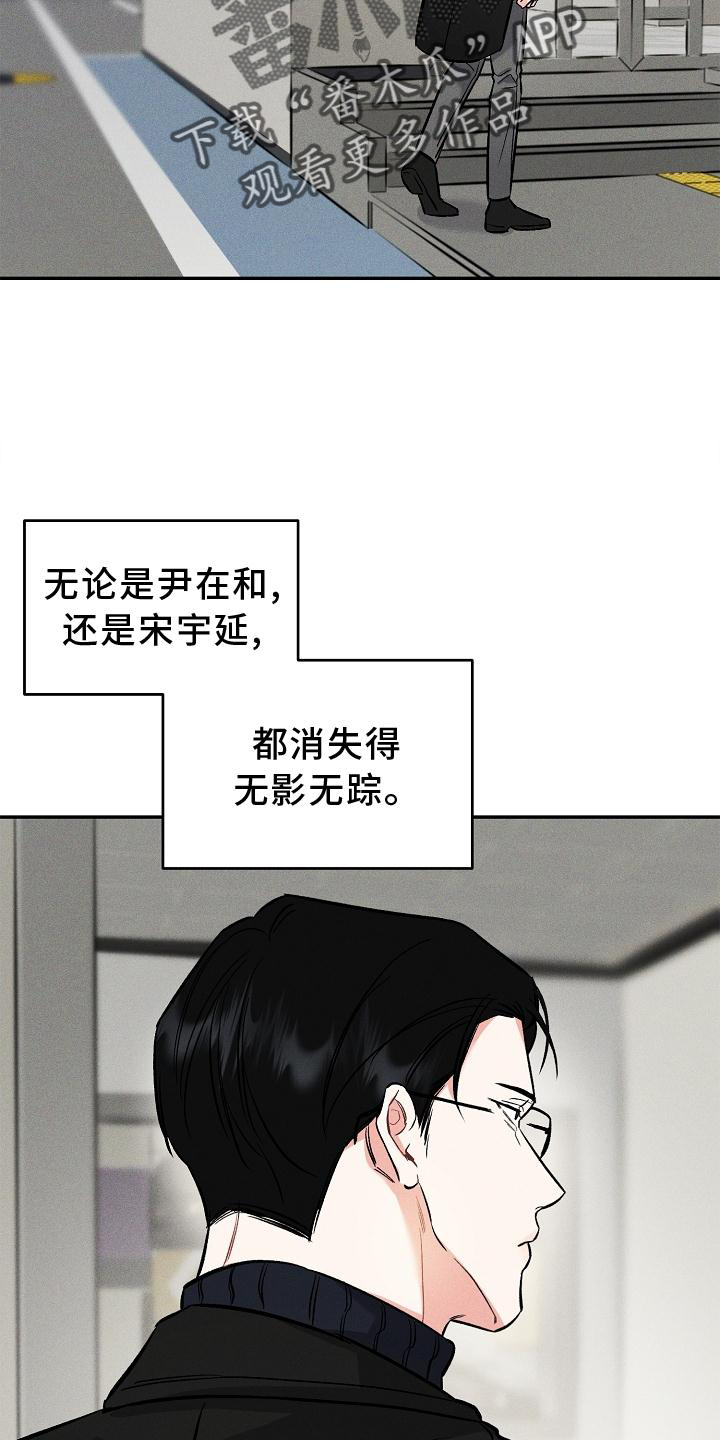 第48章：出来14