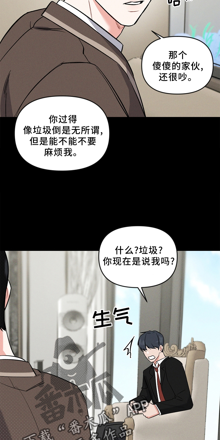 第31章：该做的5