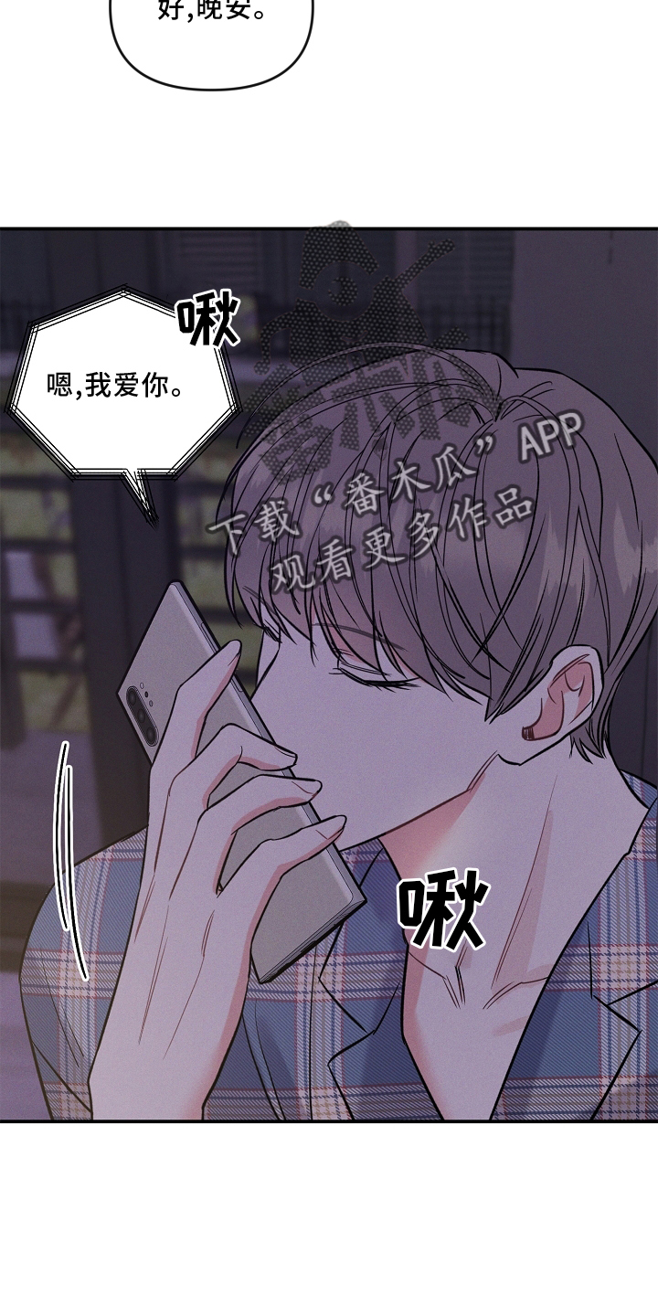 第27章：一个人23