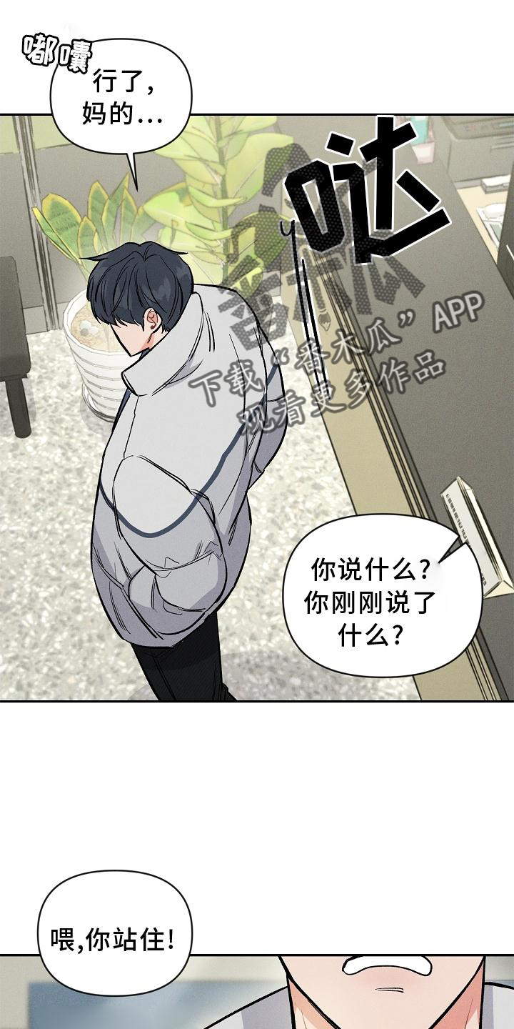 第43章：希望5