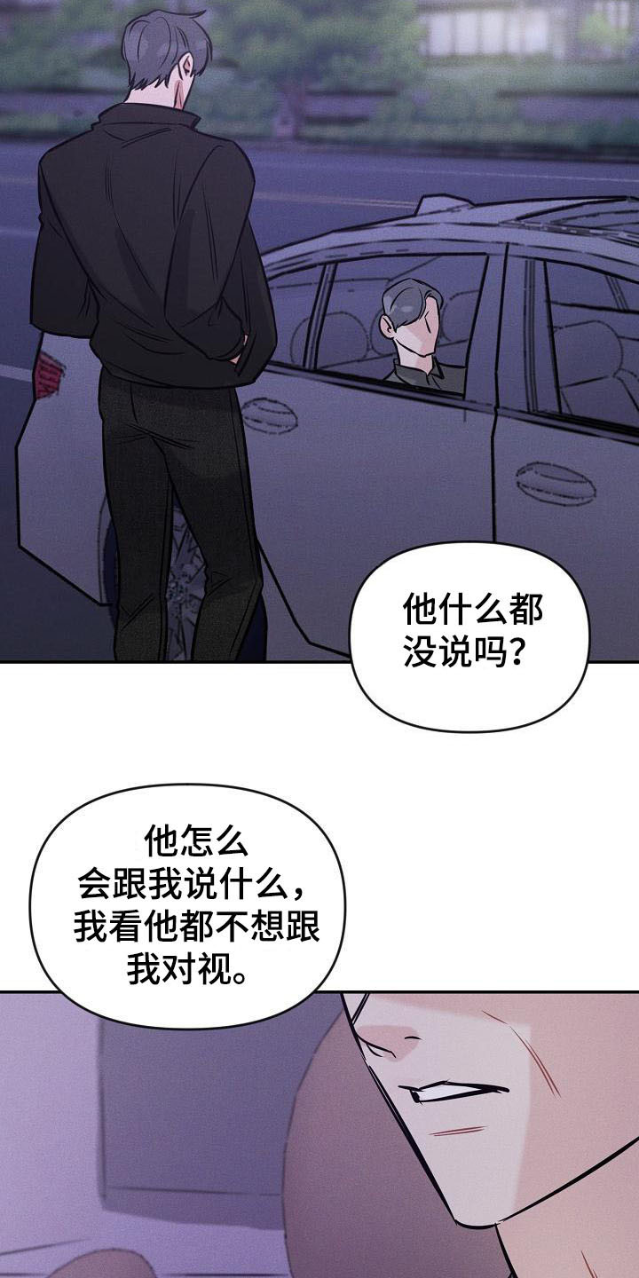 第3章：交换号码9