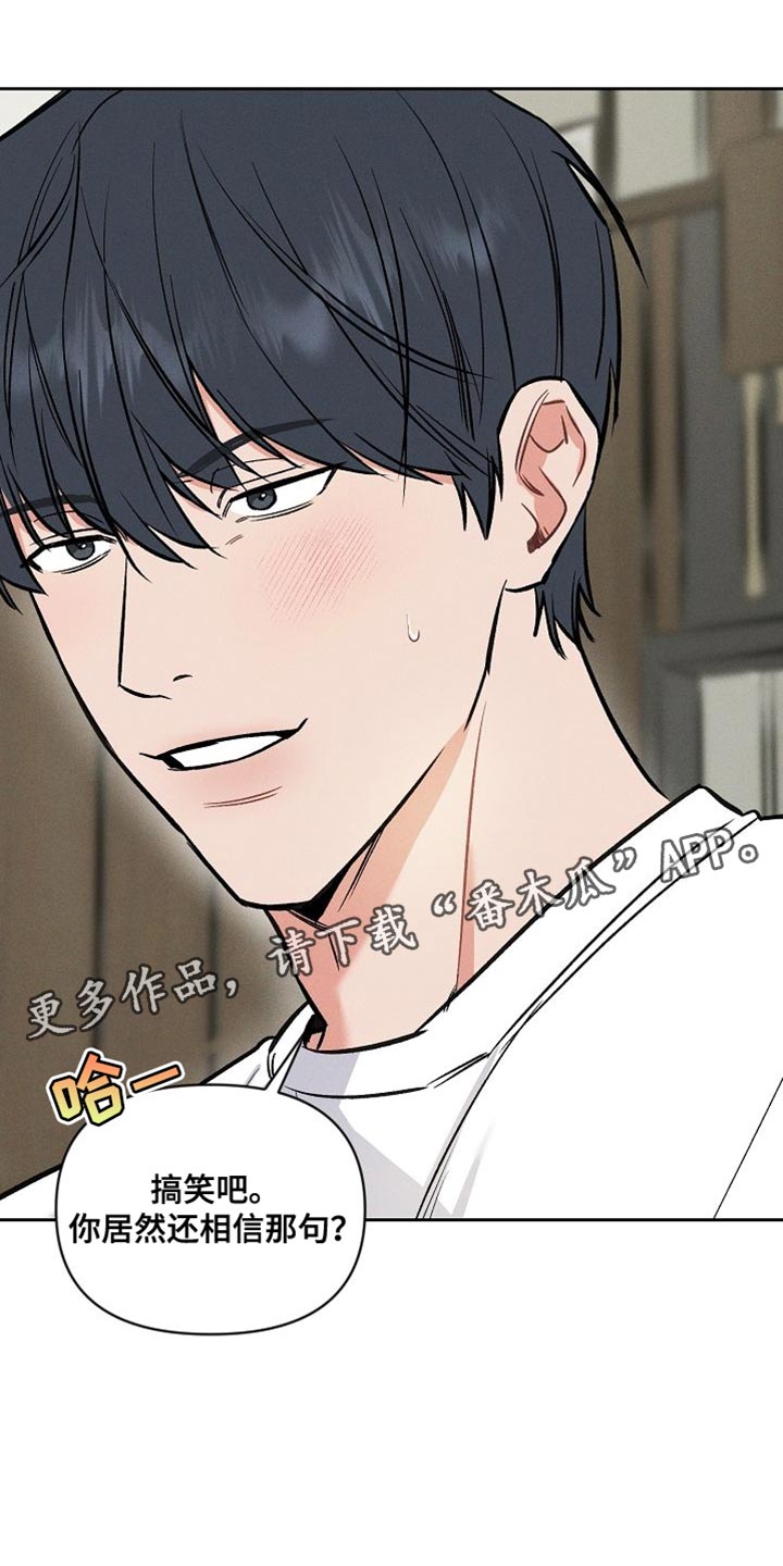 第50章：说说而已17