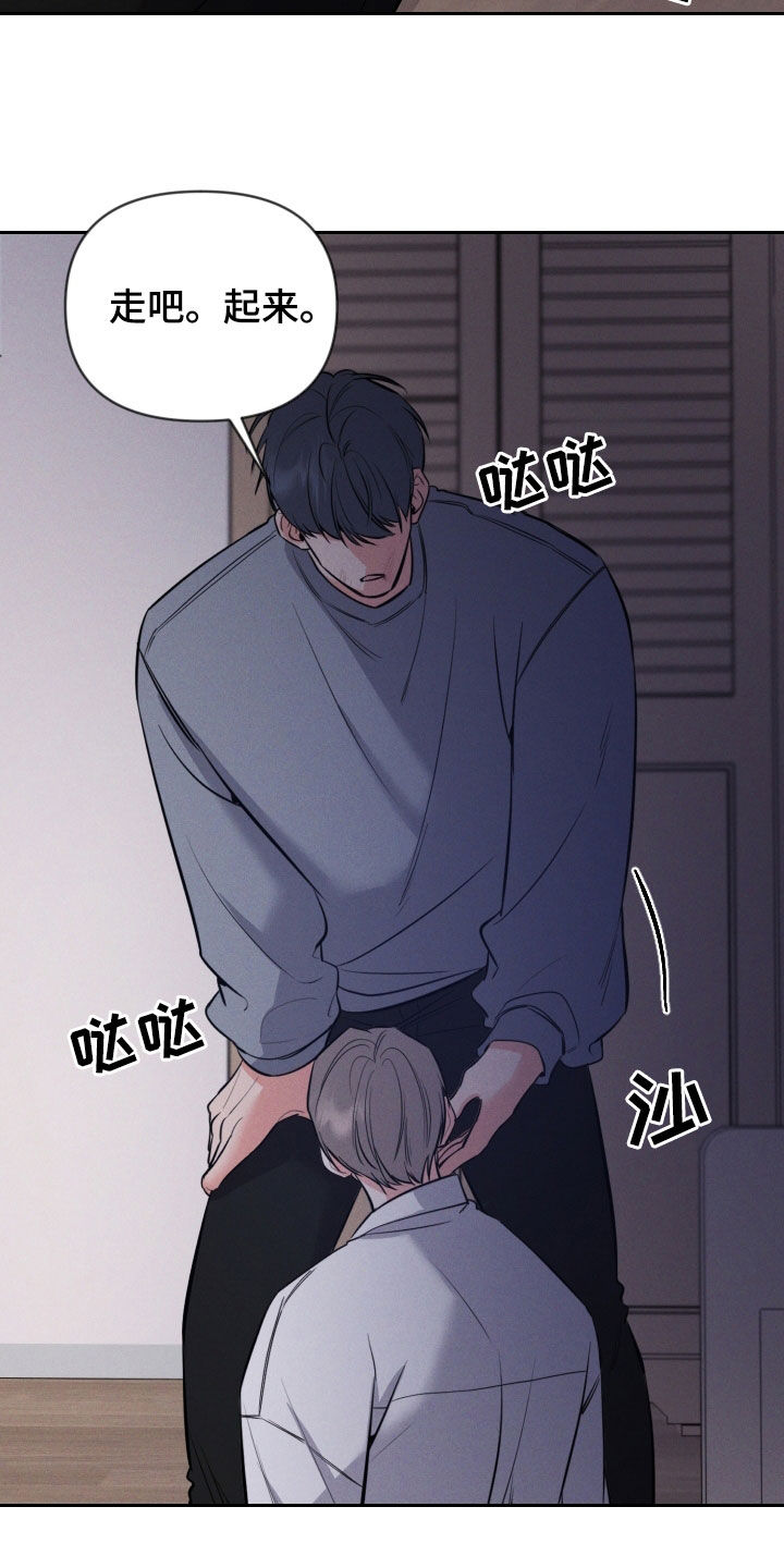 第53章：挨打23