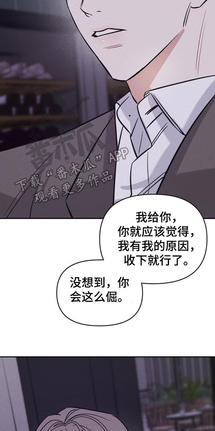 第4章：名片16