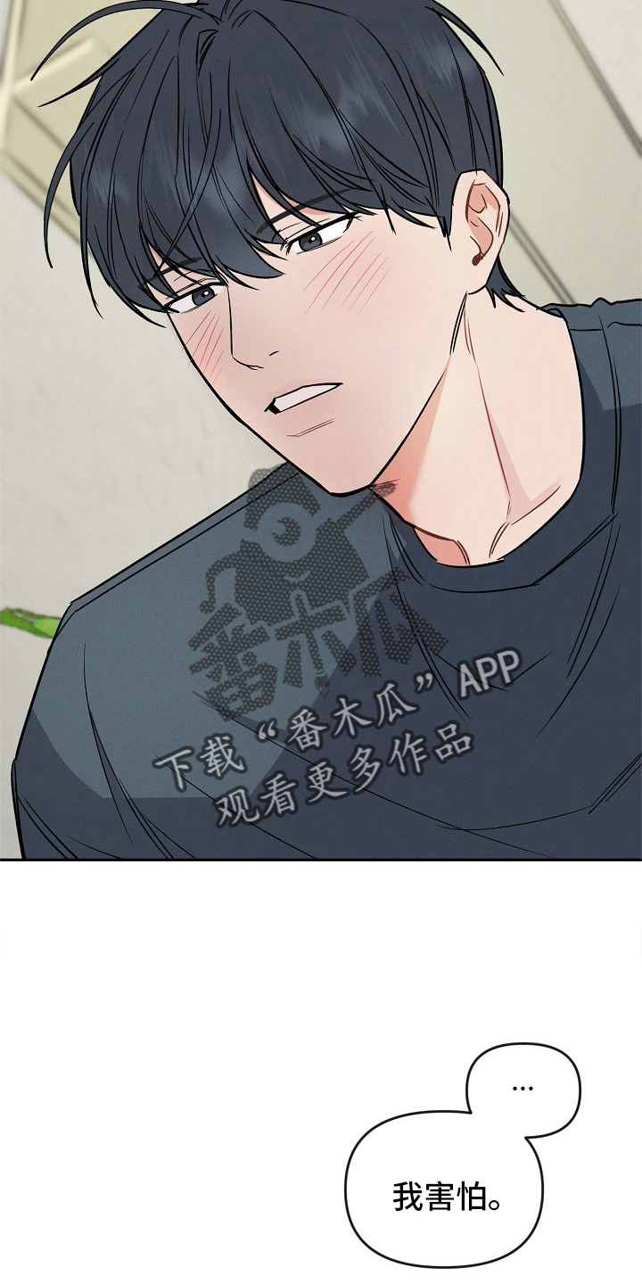 第35章：喜欢25