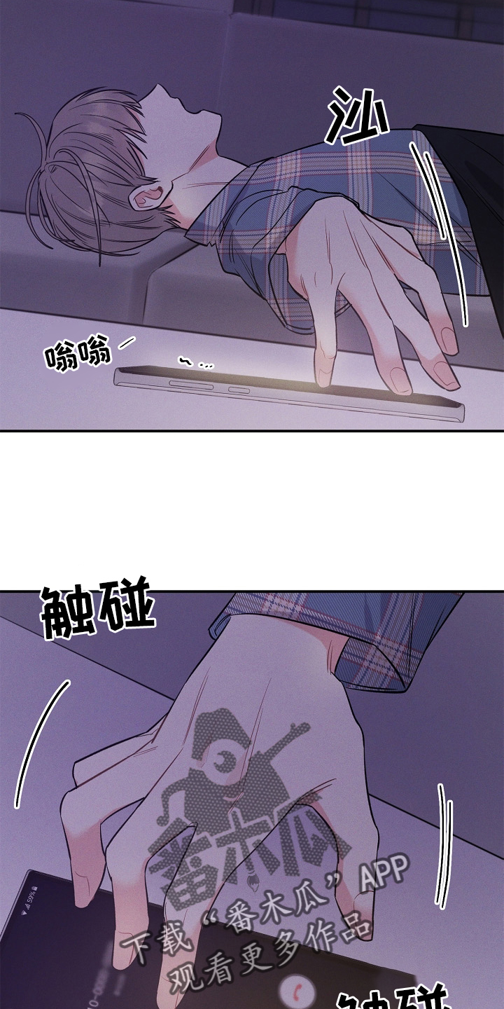 第28章：无法理解5