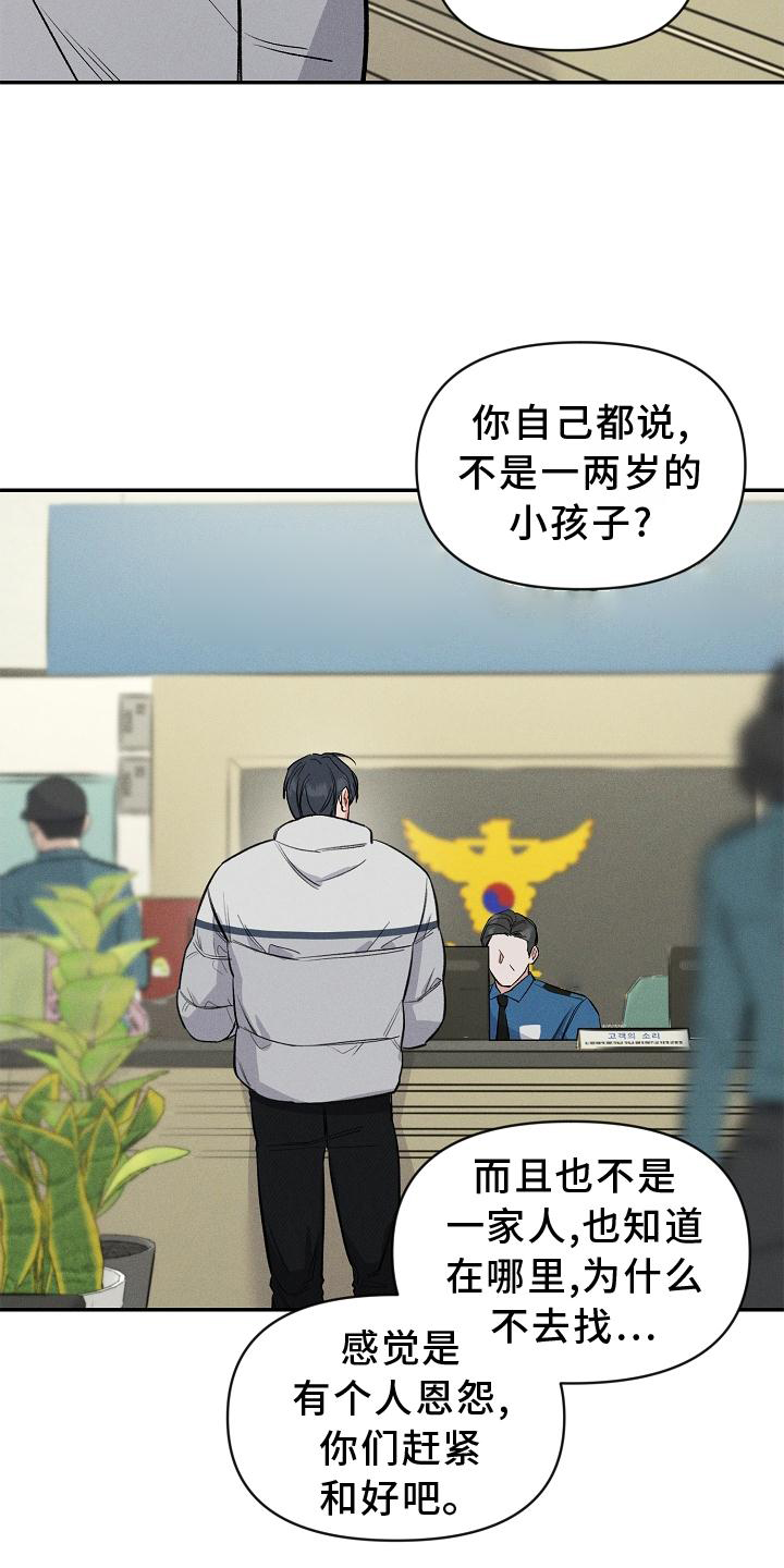 第43章：希望1