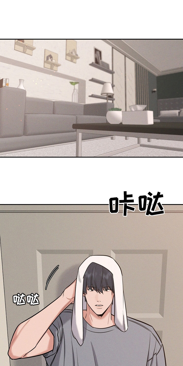 第60章：吞药15