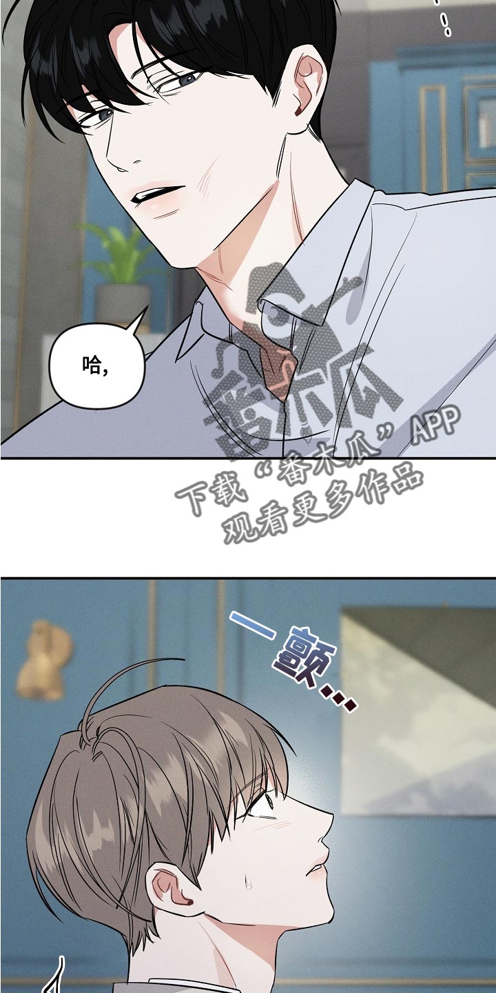 第21章：你能不能放了我19