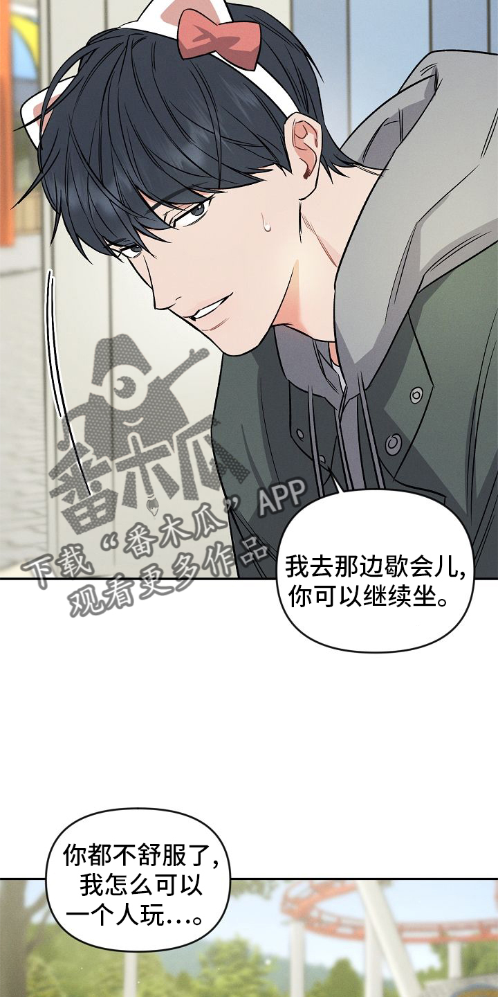 第34章：开心13