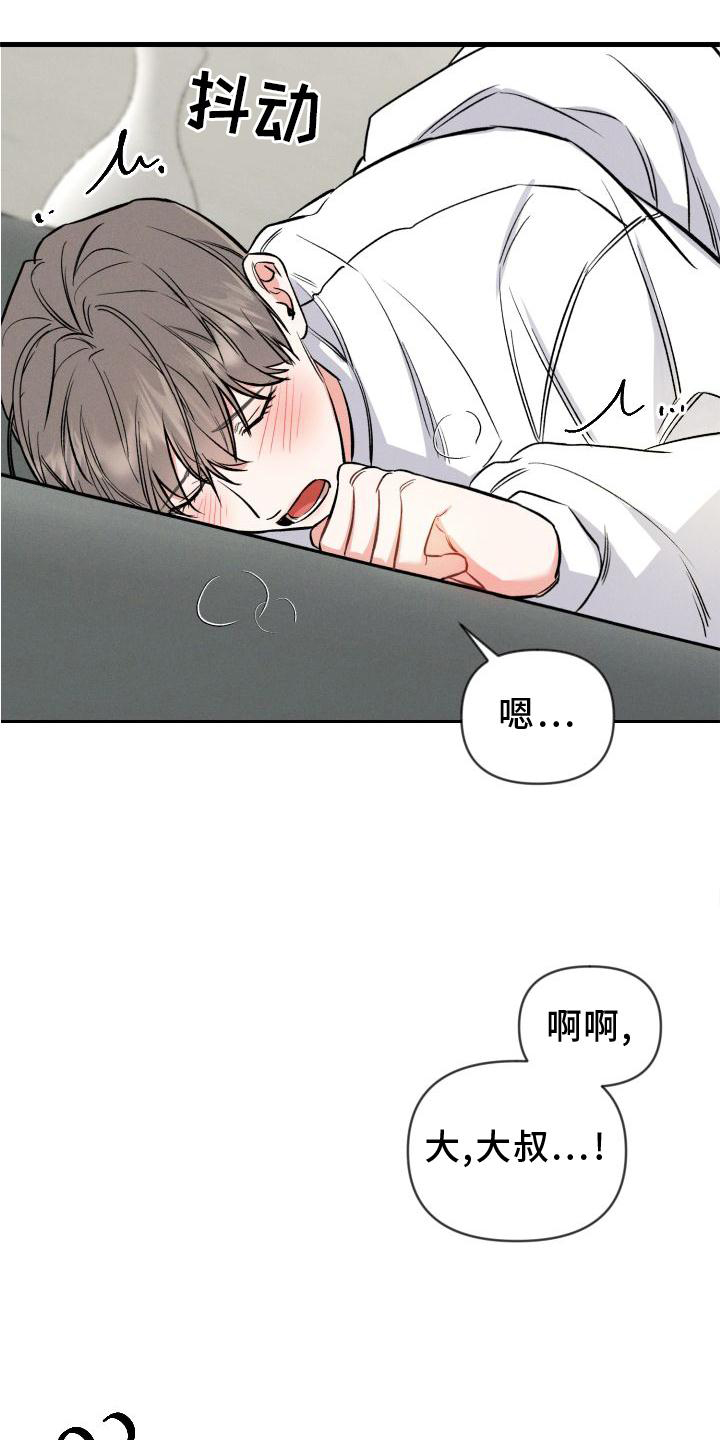 第36章：呼声5