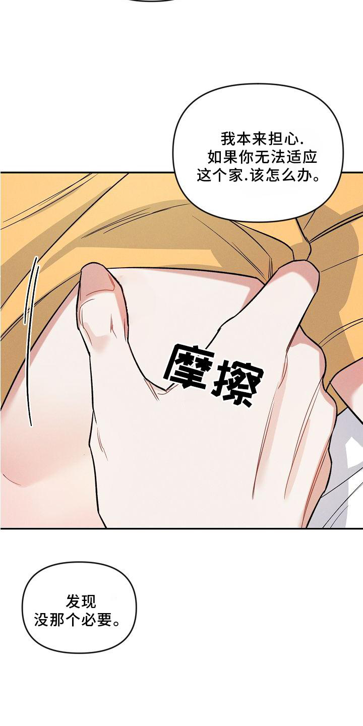 第25章：声音2
