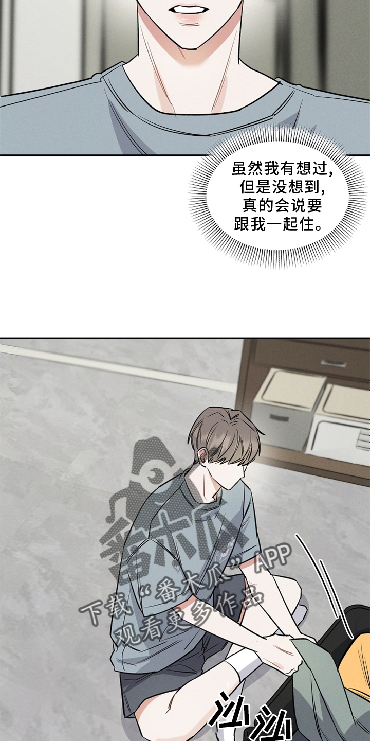第23章：玩具21